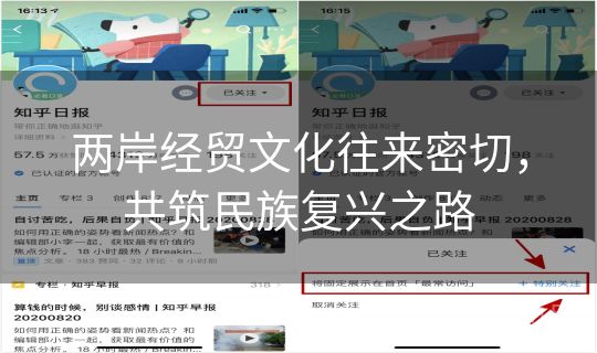 两岸经贸文化往来密切,共筑民族复兴之路 两岸经贸文化往来密切,共筑民族复兴之路