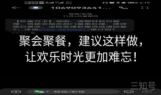 聚会聚餐，建议这样做，让欢乐时光更加难忘！