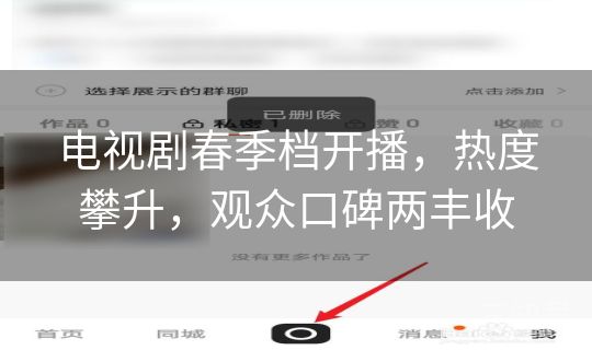 电视剧春季档开播,热度攀升,观众口碑两丰收 电视剧春季档开播,热度攀升,观众口碑两丰收