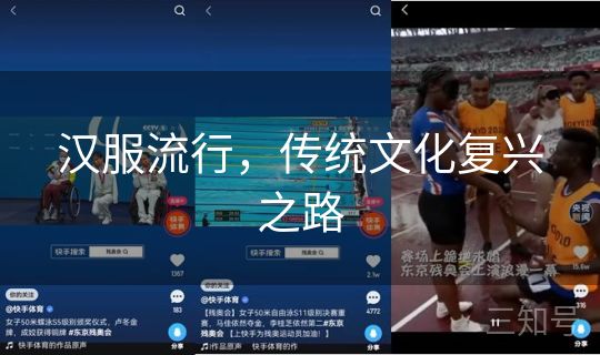 汉服流行，传统文化复兴之路