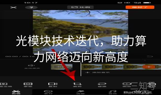 光模块技术迭代,助力算力网络迈向新高度 光模块技术迭代,助力算力网络迈向新高度