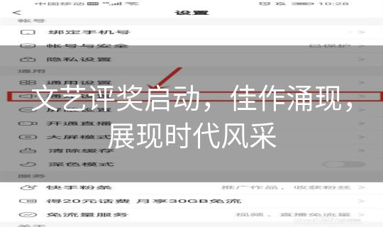 文艺评奖启动,佳作涌现,展现时代风采 文艺评奖启动,佳作涌现,展现时代风采