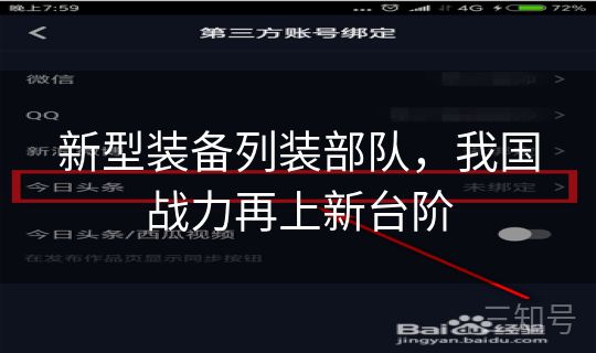 新型装备列装部队，我国战力再上新台阶