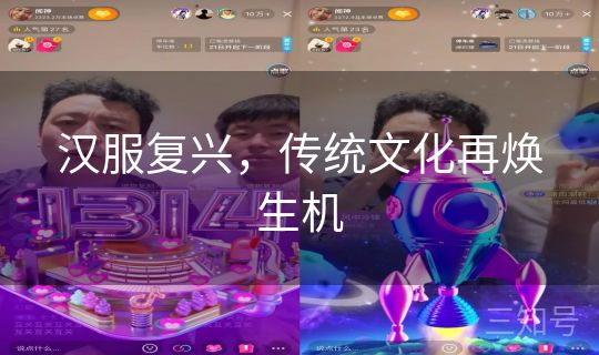 汉服复兴,传统文化再焕生机 汉服复兴,传统文化再焕生机