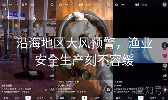 沿海地区大风预警，渔业安全生产刻不容缓