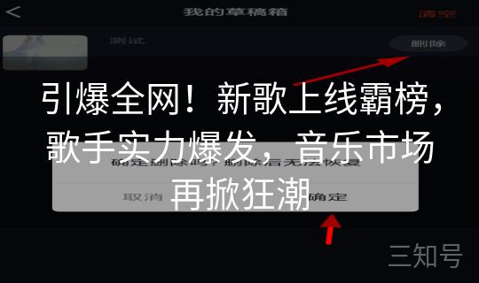 引爆全网！新歌上线霸榜，歌手实力爆发，音乐市场再掀狂潮